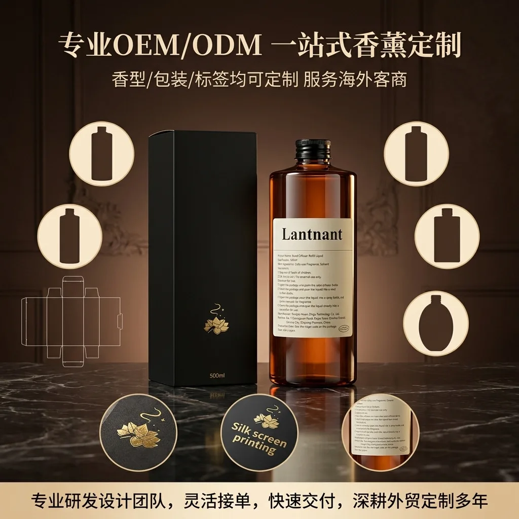 Home Fragrance Hotel Collection - 500ML Reed Diffuser Refill Oil Fragrance