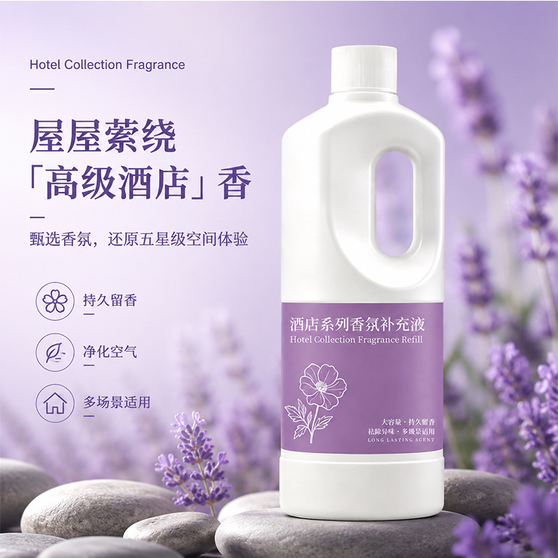 Home Fragrance Hotel Collection - 1000ML Star Hotel Aromatherapy Refill Oil