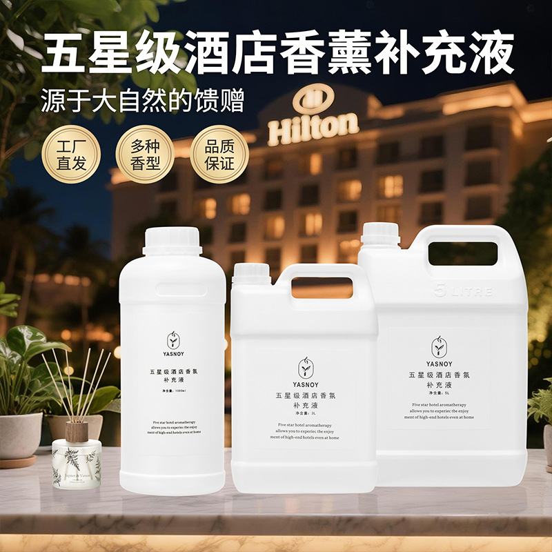 100/1000ml Five-star Hotel Aro - огляд і ціна Home Fragrance Refill