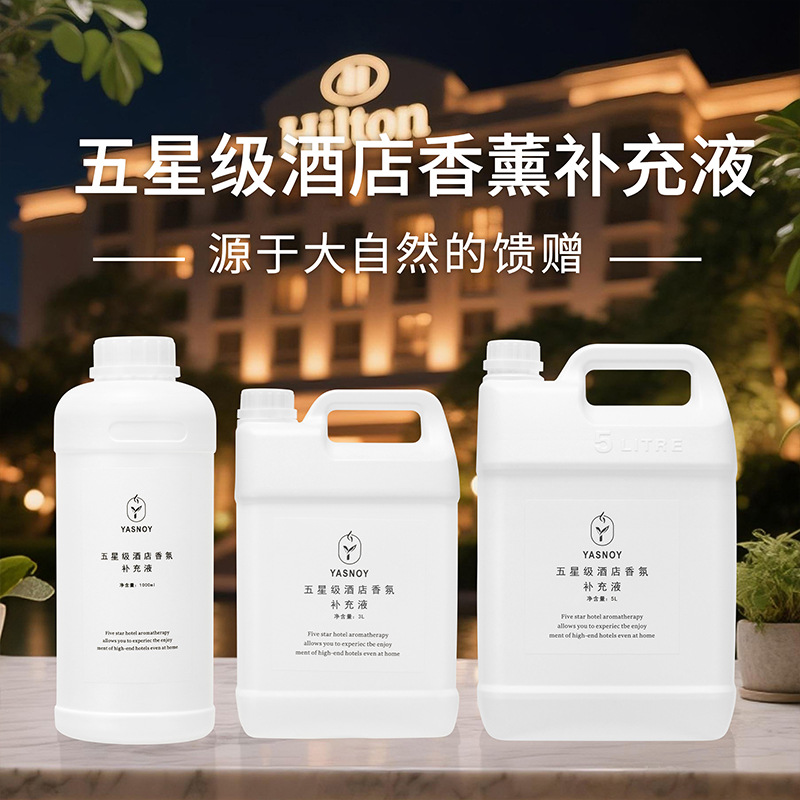 100/1000ml Five-star Hotel Aro - огляд і ціна Home Fragrance Refill