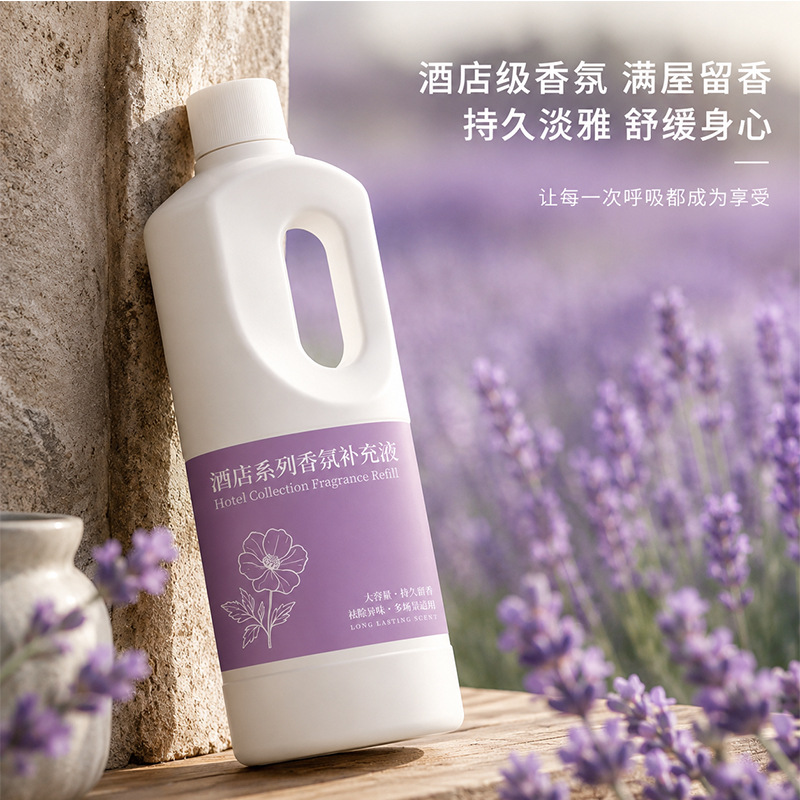 1000ML Star Hotel Aromatherapy - огляд і ціна Home Fragrance Hotel Collection
