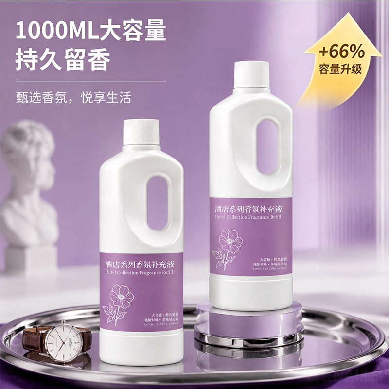 1000ML Star Hotel Aromatherapy - огляд і ціна Home Fragrance Hotel Collection